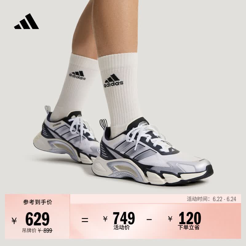 adidas CLIMACOOL AC清风鞋风轻 透湿排汗缓震运动鞋男女阿迪达斯   白/金属银/汉玉白   43
