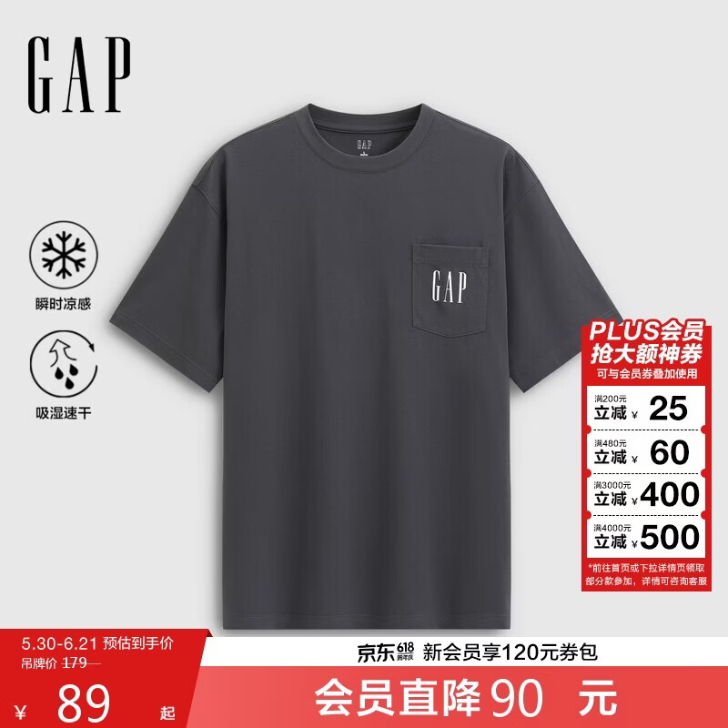 盖璞（GAP）男女装2026春季新款吸湿速干凉感logo印花宽松短袖T恤866069