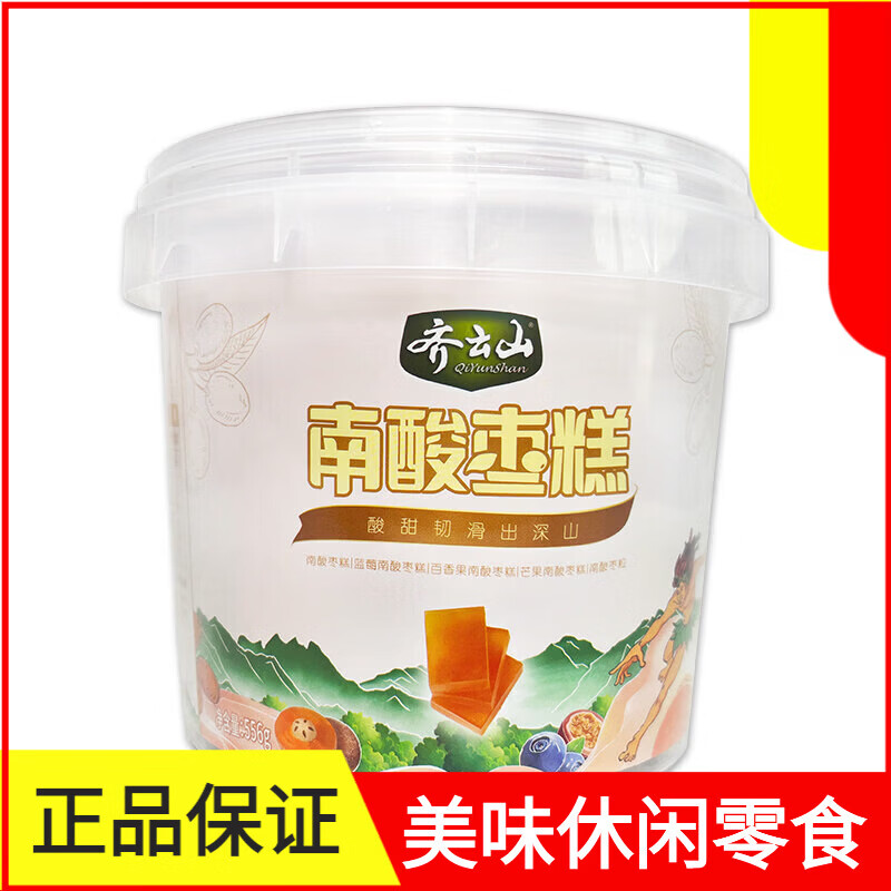 齐云山南酸枣糕果脯儿童孕妇酸甜解馋零食蜜饯果干户外分享开味 混合口味南酸枣糕556g(多口味约66小包)