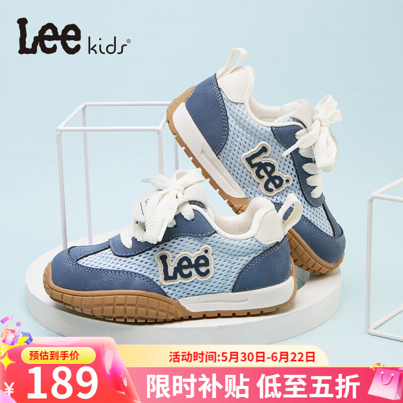 Lee童鞋春夏季新款儿童网面跑步鞋女大童透气运动鞋男童 X0196 兰色 36 【建议脚长220-225mm】 京东折扣/优惠券