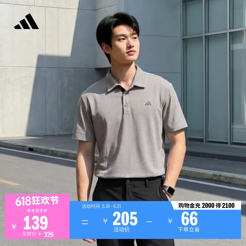 adidas速干商务高尔夫运动翻领短袖POLO衫轻薄上衣男夏季阿迪达斯
