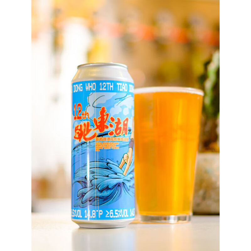 拾捌精酿惠同学 拾捌精酿13周年双倍跳东湖凌/不接受批评/莓奶滋/液态啤酒 漂亮美莓 * 500mL 1罐