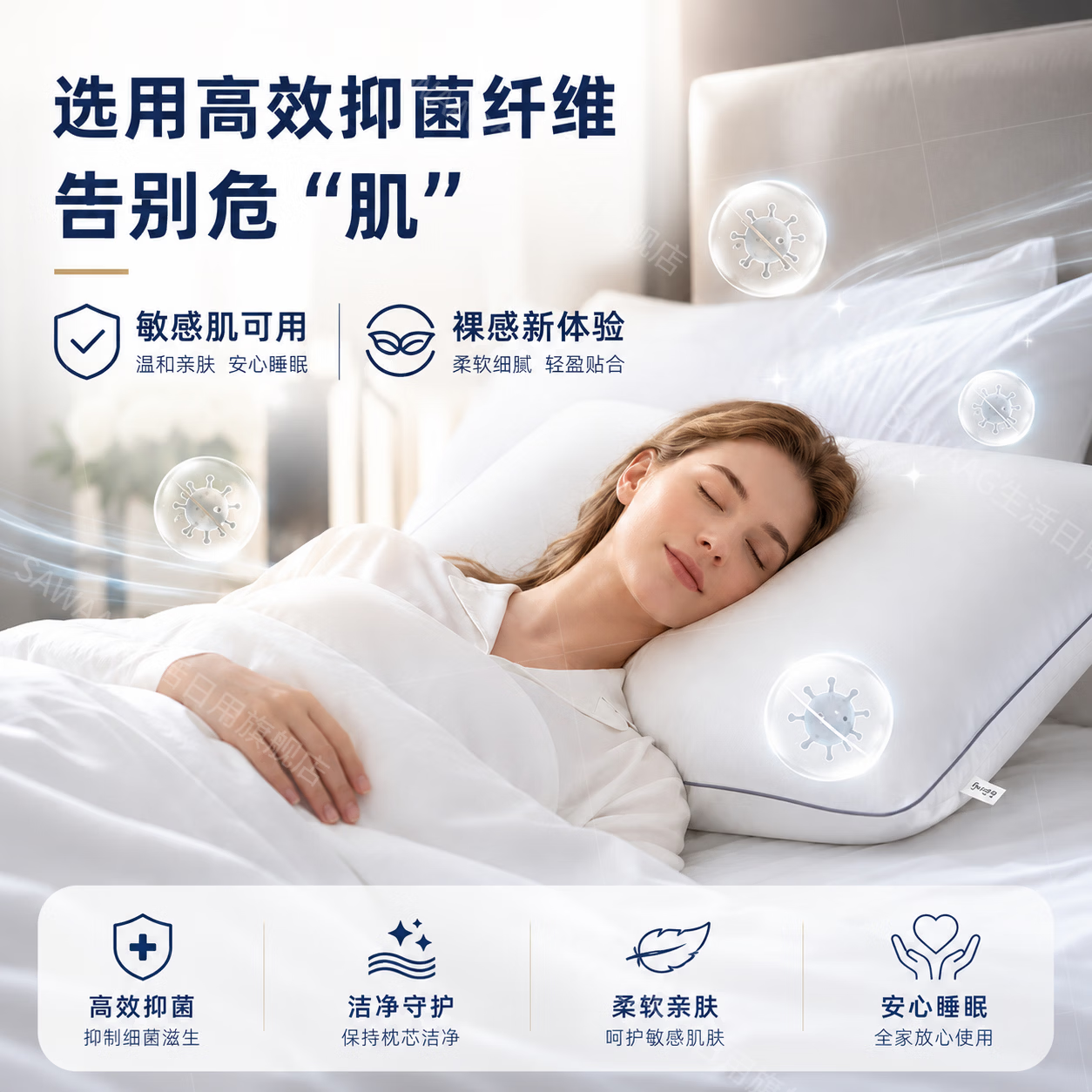 飒望德国品牌希尔顿同款枕头七星级酒店高端深度睡眠绒全棉A类成人枕 高端护颈舒适高弹羽丝绒枕【48*74cm】 A类 单只 低枕 柔软不塌舒适护颈【全网热销100W+】
