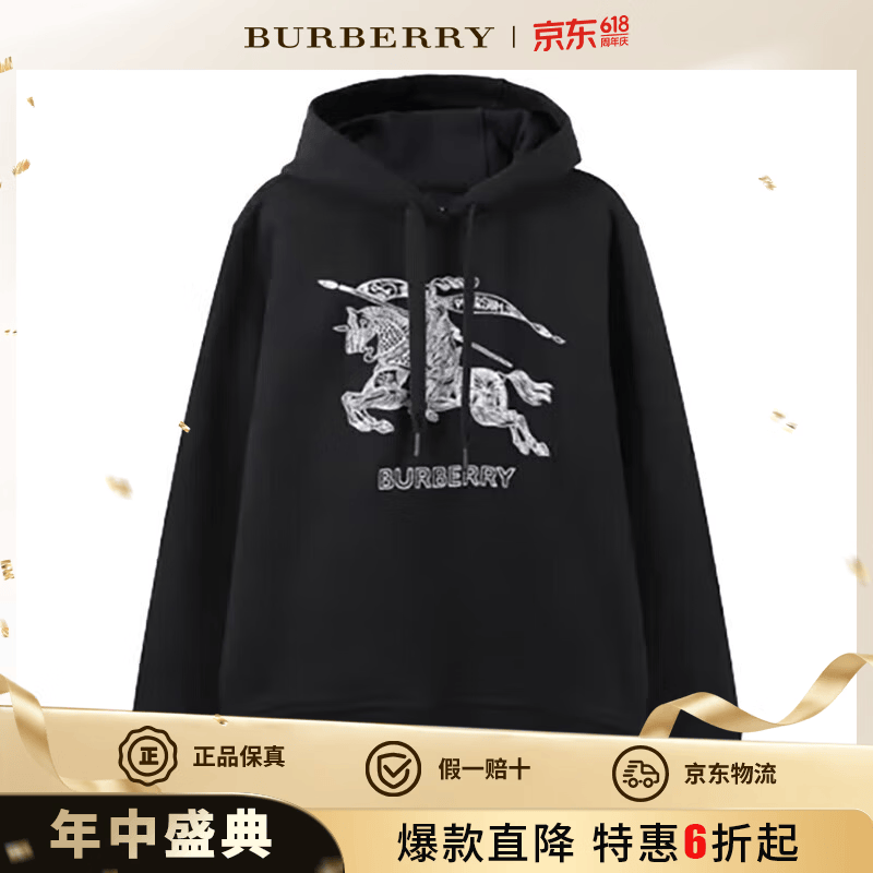 博柏利（BURBERRY）现货 男士黑色棉质徽标与马术骑士刺绣连帽卫衣80727761 XS
