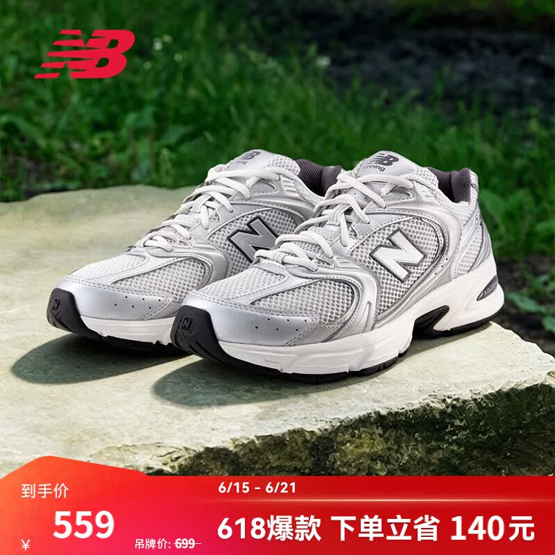 NEW BALANCENB官方夏季男鞋女鞋潮流复古舒适百搭网面透气老爹鞋MR530系列 0LG MR530LG 42 脚长26.5CM