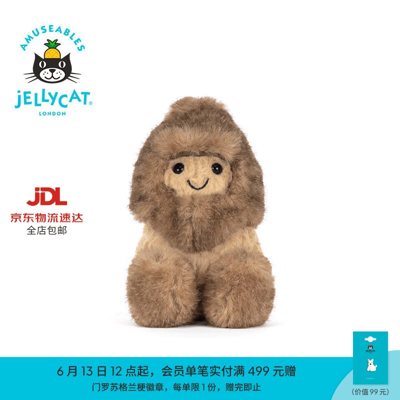 Jellycat趣味花生雪怪装毛绒玩偶公仔娃娃送礼生日礼物2026秋冬新品 棕褐色 One Size
