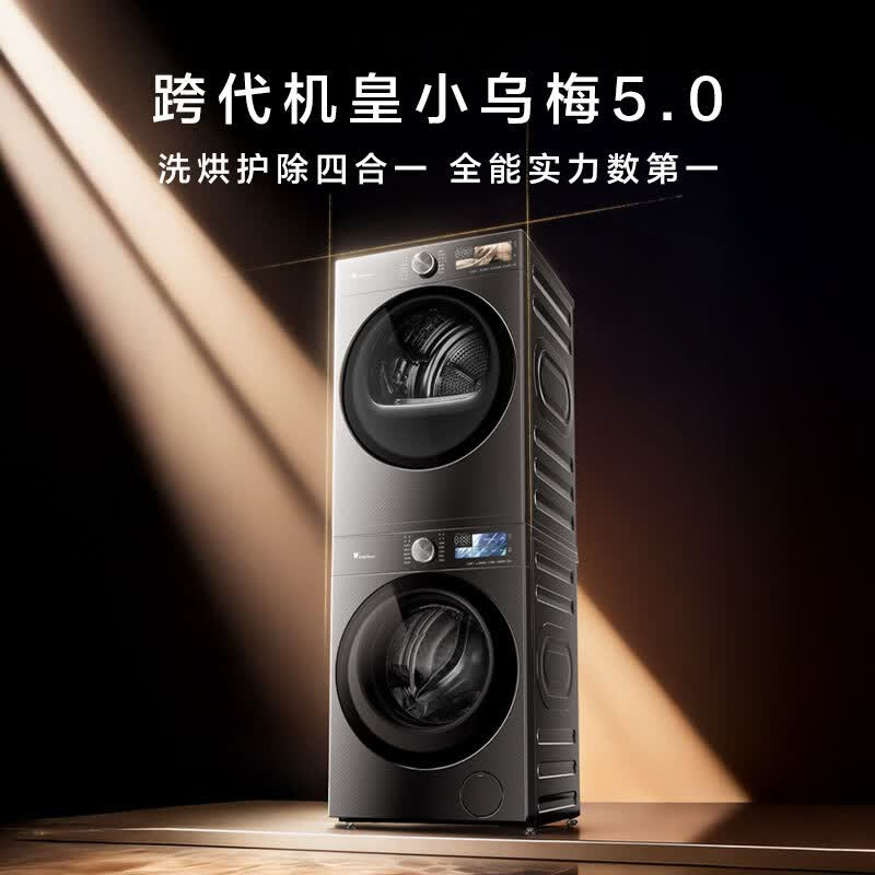 С��� С��÷5.0 ϴ����װ TG10EK60+TH10K60 10KG7563.1Ԫ
