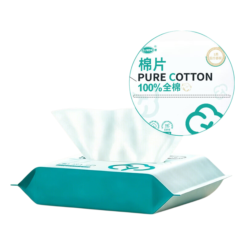 医用级100%全棉柔巾 婴儿全棉洗脸巾敏感肌适用一次性擦脸毛巾 【医用100%棉 便携装】10抽*1包
