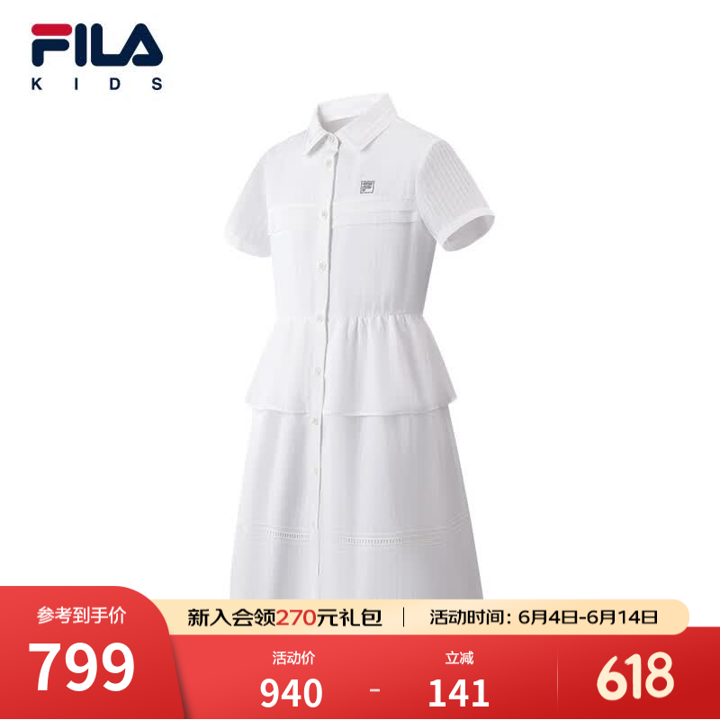 FILA 斐乐童装女大童梭织连衣裙2026夏季新款翻领舒适裙子 标准白-WT 165