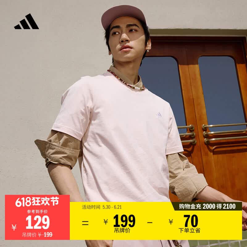adidas情侣休闲纯棉上衣圆领短袖T恤男女夏季阿迪达斯官方轻运动   粉色   S