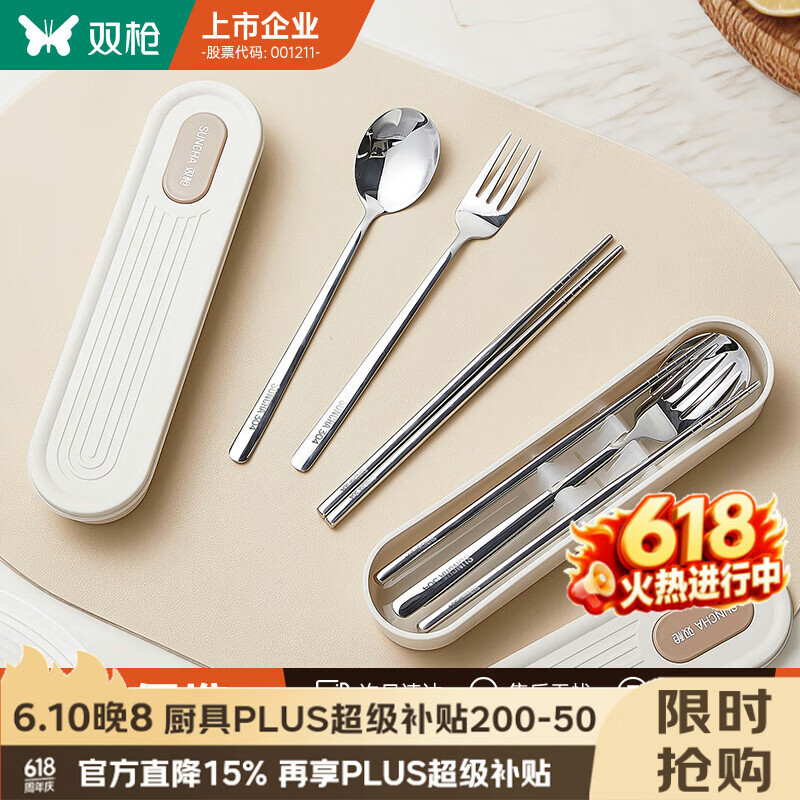 星巴克月光对杯白不锈钢吸管杯591ml 水具5折叠加200-50plus补贴券