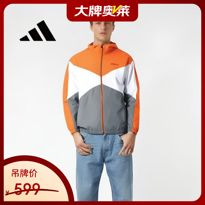 阿迪达斯（adidas）【京东奥莱】男装 新款运动连帽休闲夹克外套GP5701 GP5701 M