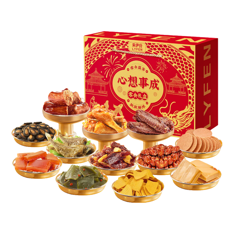 来伊份心想事成零食大礼包1189g牛肉干果零食礼盒解馋端午节礼品送礼