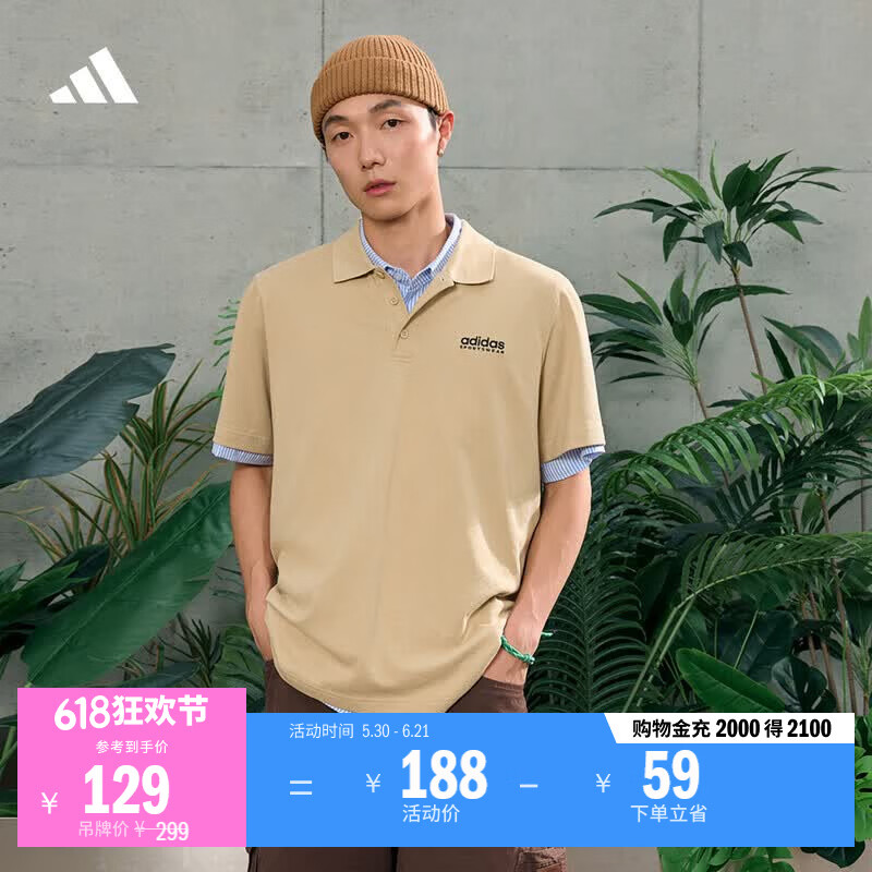 adidas休闲简约学院风翻领短袖POLO衫男装夏季阿迪达斯官方轻运动