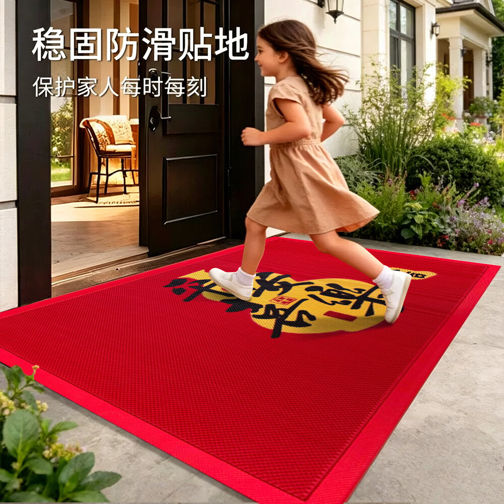 雨萱入户地垫玄关防滑垫喜庆脚垫加厚高级感进门胶垫门口脚垫入户地毯 平安喜乐-大吉 80cm*120cm 京东折扣/优惠券