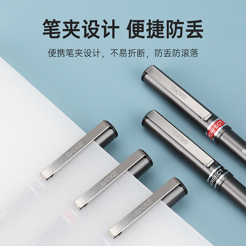 宝克走珠中性笔0.5mm黑色全针管速干走珠笔彩色手账笔学生作业考试用水笔办公签字笔直液式大容量 包邮 0.5mm黑笔 速干直液式 BK130 12支/盒【囤货批发价】