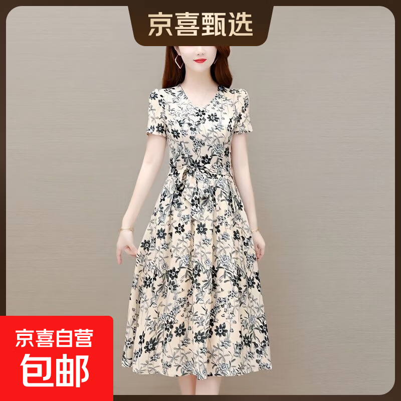 2026夏季新款连衣裙女短袖收腰显瘦时尚大码碎花中长裙 白色【有口袋】 3XL 【建议125-135斤】
