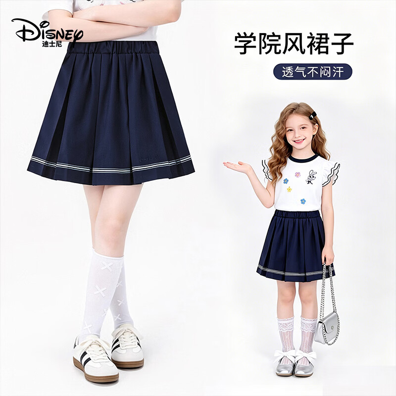 迪士尼（Disney）朱迪学院风女童花边半身裙2026夏季新款女宝时尚舒适透气百褶裙子 藏青 110