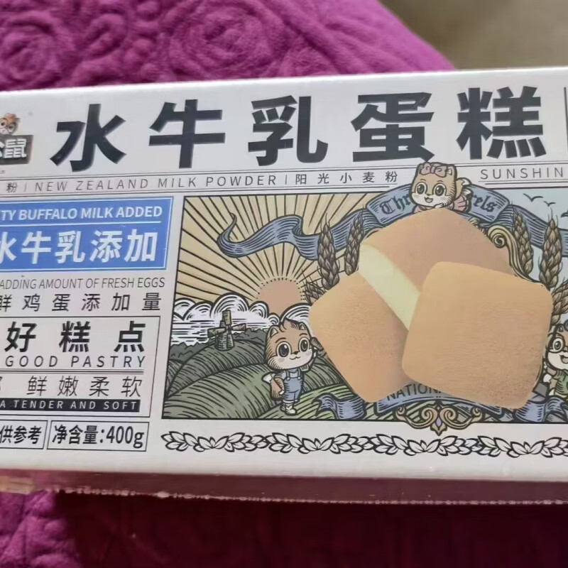 三只松鼠水牛乳千层吐司水牛奶蛋糕点心面包早餐健康休闲零食品 水牛乳千层吐司【999g*1箱】约20包