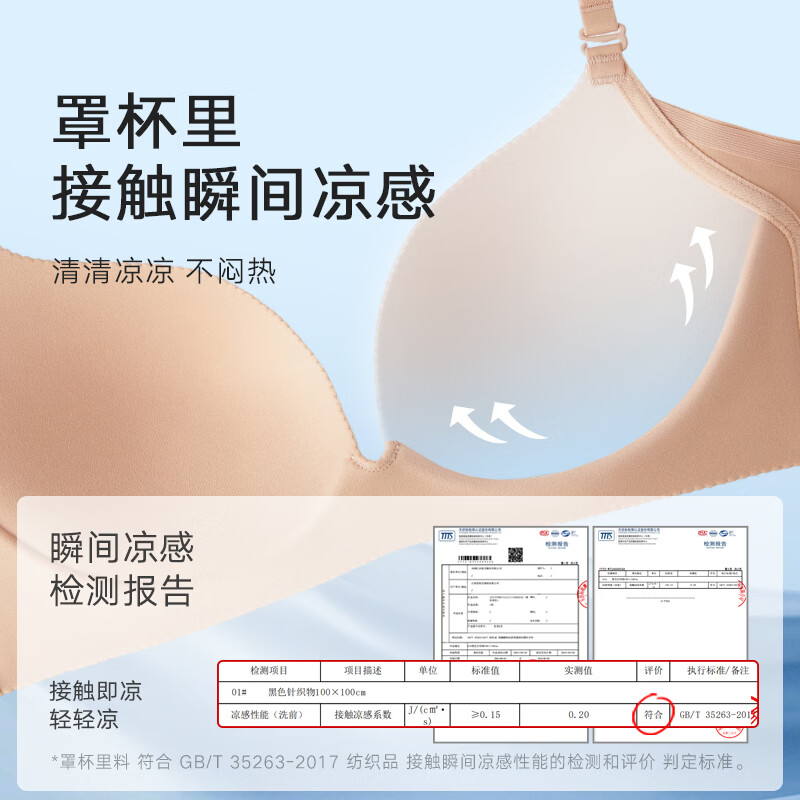 曼妮芬【2件装】文胸微笑撑光面内衣小胸聚拢无钢圈软支撑无痕显瘦内衣 灰色+黑色(经典款) 75B