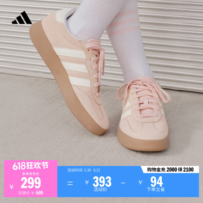 adidas「T头鞋」BARREDA休闲板鞋德训鞋男女阿迪达斯轻运动   浅粉/汉玉白/树脂黄   37