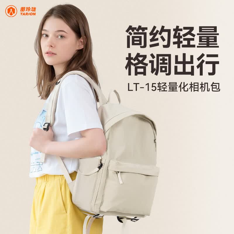 TARION图玲珑相机摄影氧气包摄影相机包双肩背包佳能微单反旅行通勤休闲相机收纳摄影包 LT15 【一机两镜-15L】夕雾蓝 京东折扣/优惠券