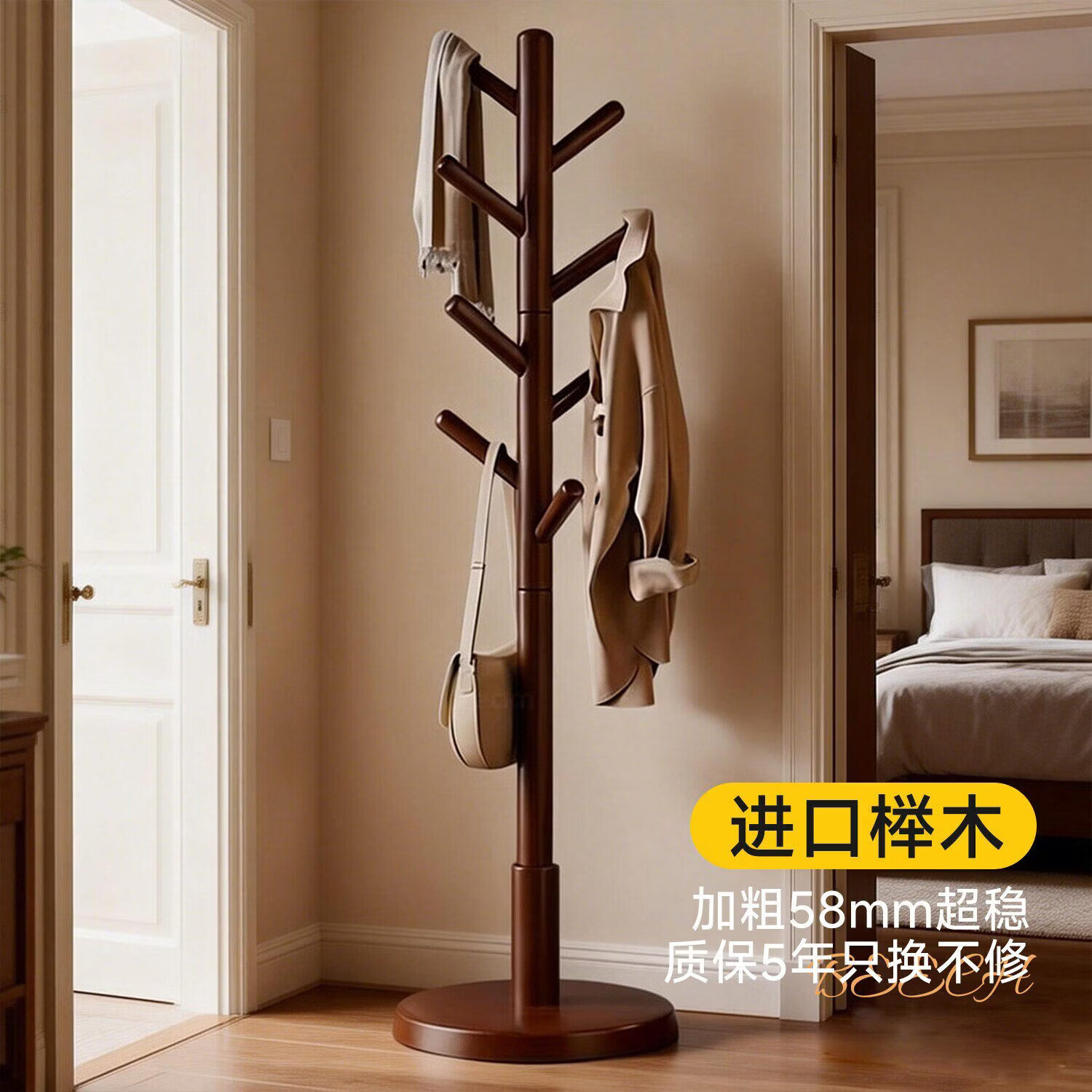 佑升实木衣架落地卧室衣帽架房间立式挂衣架新款家用衣服置物架子胡桃