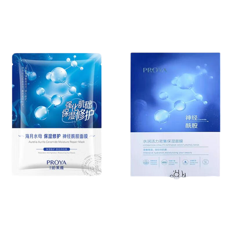 珀莱雅（PROYA）面膜女贴片式补水保湿女士海月水母面膜学生平价泊莱雅官方旗舰款 面膜46片