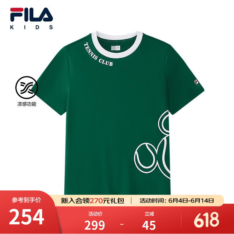 FILA【凉感功能】斐乐儿童童装短袖T恤2026年夏新款男中大童上衣 森林绿-GN 175