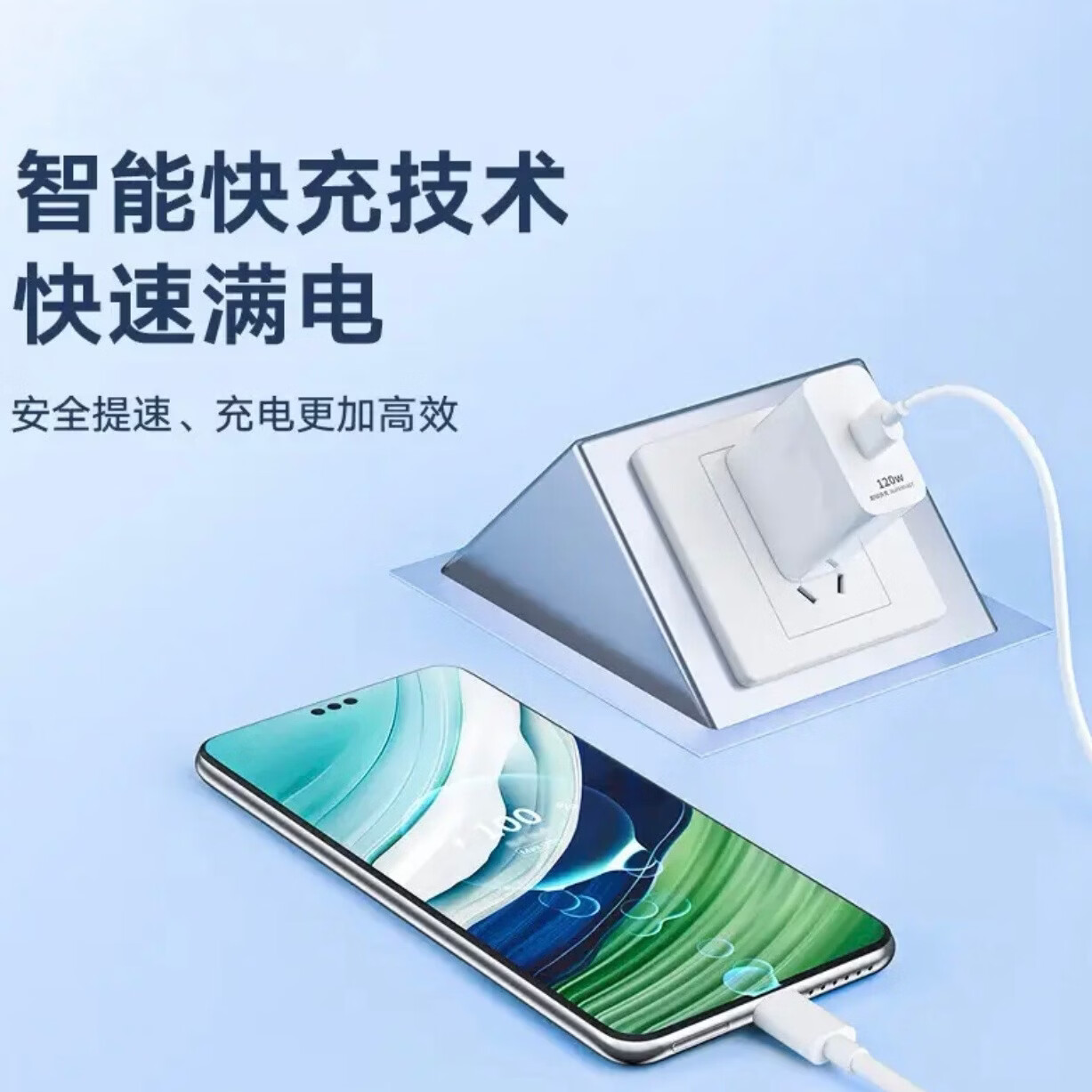 适用华为荣耀66W100W120W充电器原装Mate60Mate50Mate40Mate30 快充头原装充电器超级快充type-c 66W快充头+6A闪充线2米【套装】