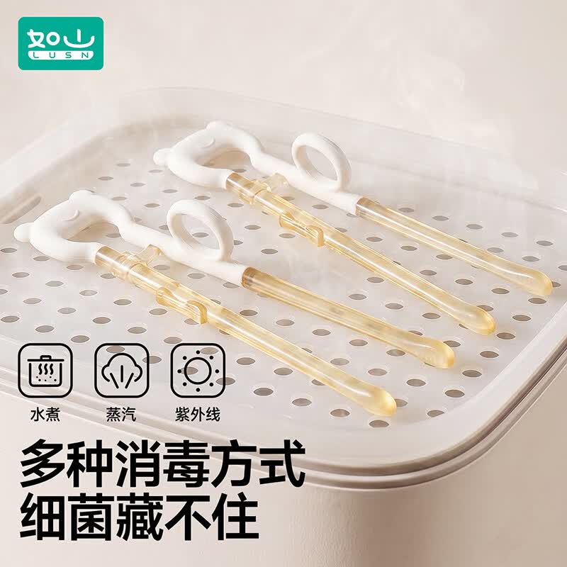 如山(LUSN)儿童筷子训练筷宝宝专用1-3-6岁以上学习筷辅助幼儿练习餐具 (指套款)萌熊筷【全身PPSU 自动回弹】