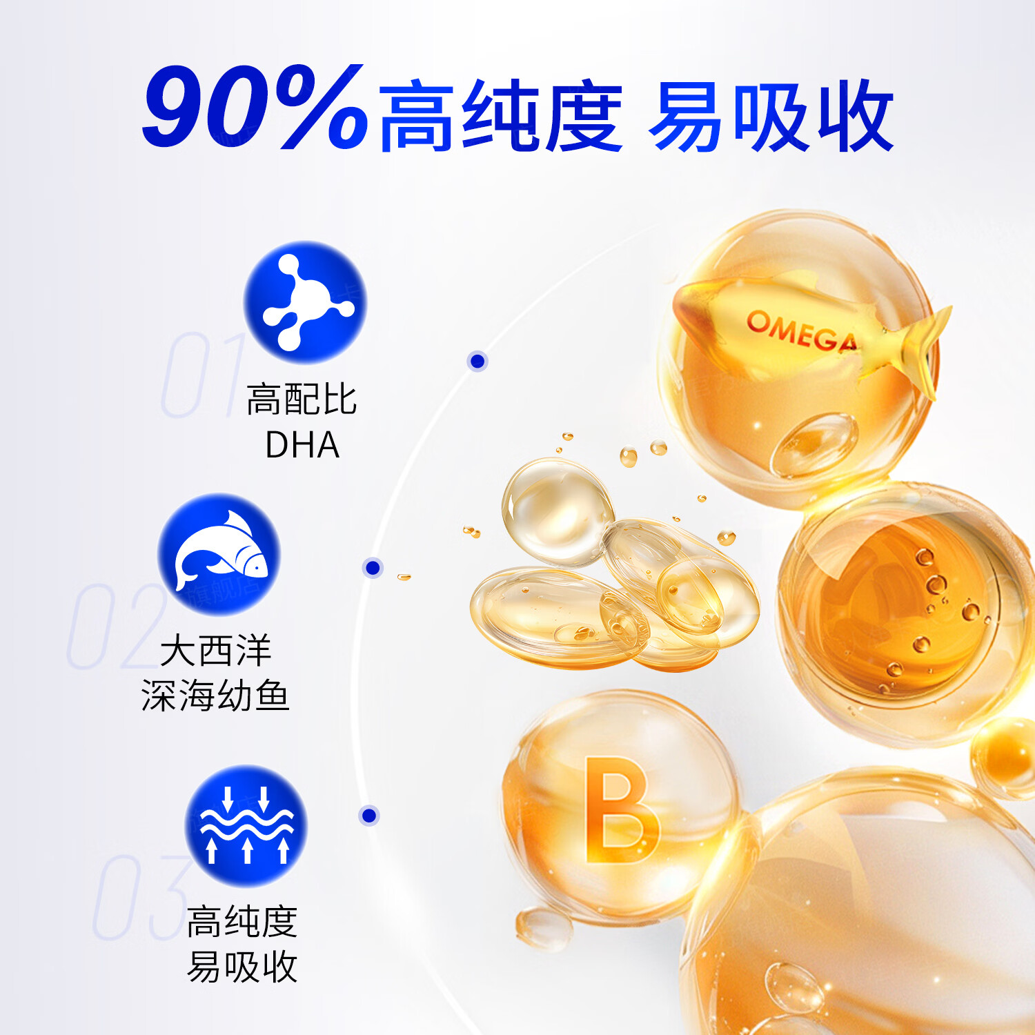 卡士蘭DHA脑之宝高纯度鱼油软胶囊Omega3 补脑青少年增强记忆力学生备考 【DHA 400mg】 60粒*1盒 90%高纯度