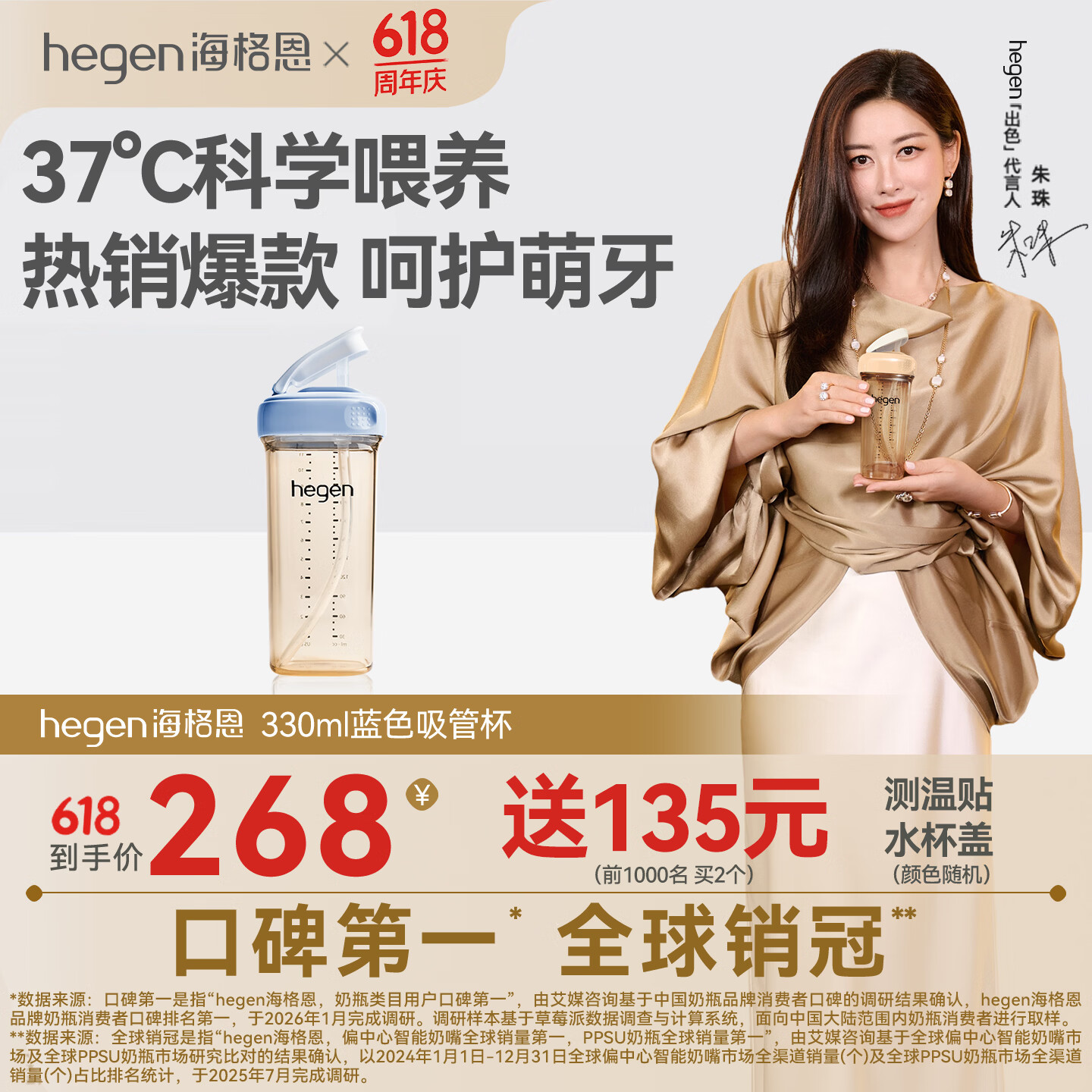 HEGEN海格恩吸管杯奶瓶1-3岁儿童PPSU直学饮杯喝水吸管杯330ml蓝色
