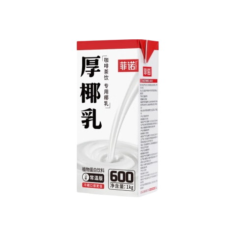 菲诺厚椰乳1kg生椰浆咖啡调饮两斤装 9.8元 - 86线报