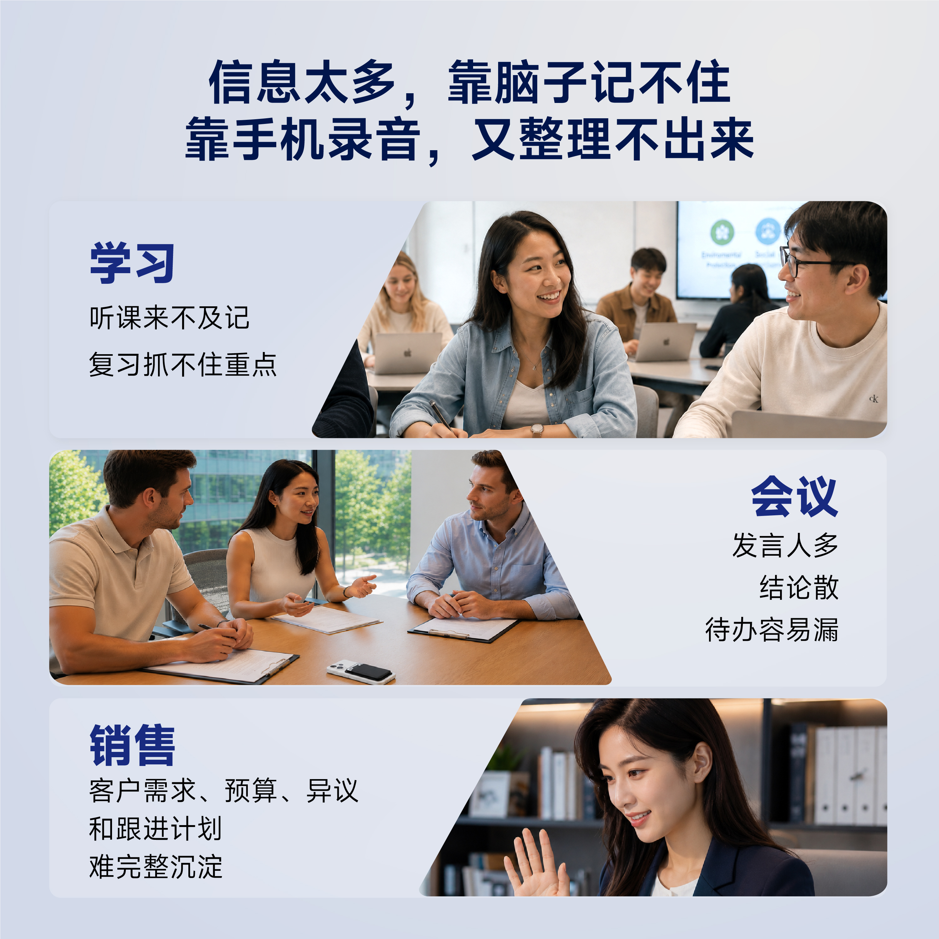 SenseNote智能AI录音卡实时录音转文字会议纪要专业录音笔学习办公神器 SenseNote 专业版(凝光银) AI录音卡