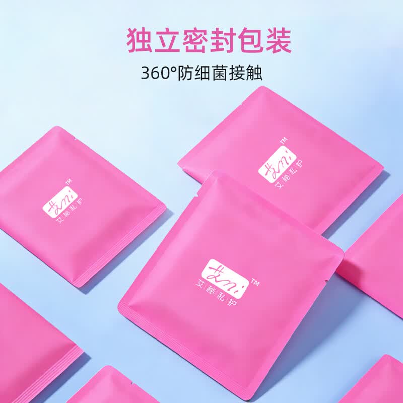 内庭上用北京同仁堂益生菌芯片日用卫生巾 独立包装 加宽防侧漏轻薄款 棉柔 245mm 8片 【1包体验装】