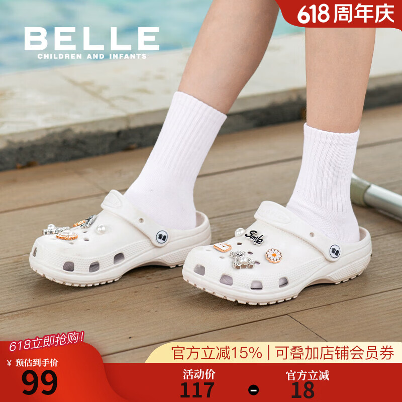 百丽（Belle）童鞋女童洞洞鞋儿童凉拖鞋夏季新款小女孩软底沙滩鞋宝宝凉鞋 米色-小熊款 37 适合脚长约22.4-22.9cm