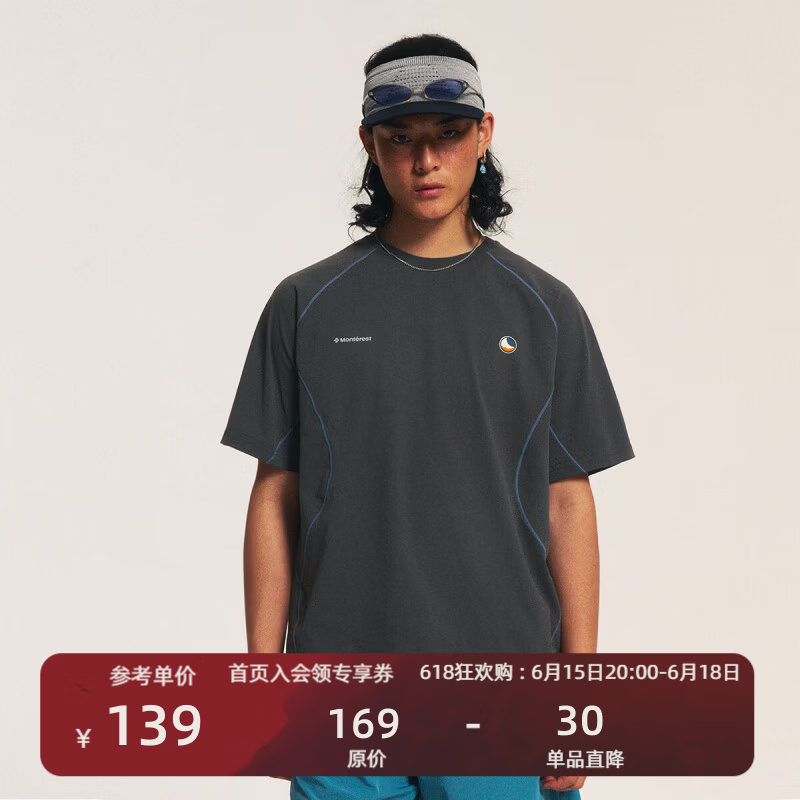瞬时山野Monterest X TTTM联名上弦月吸湿运动速干衣短袖动感T恤 岩褐灰 L