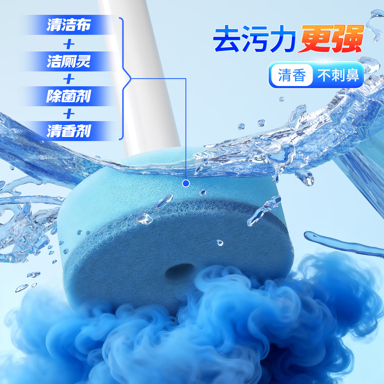佳帮手一次性马桶刷套装卫生间可壁挂免接触自带清洁剂洁厕刷清洁神器 【中桶35头】一次性马桶刷丨可壁挂