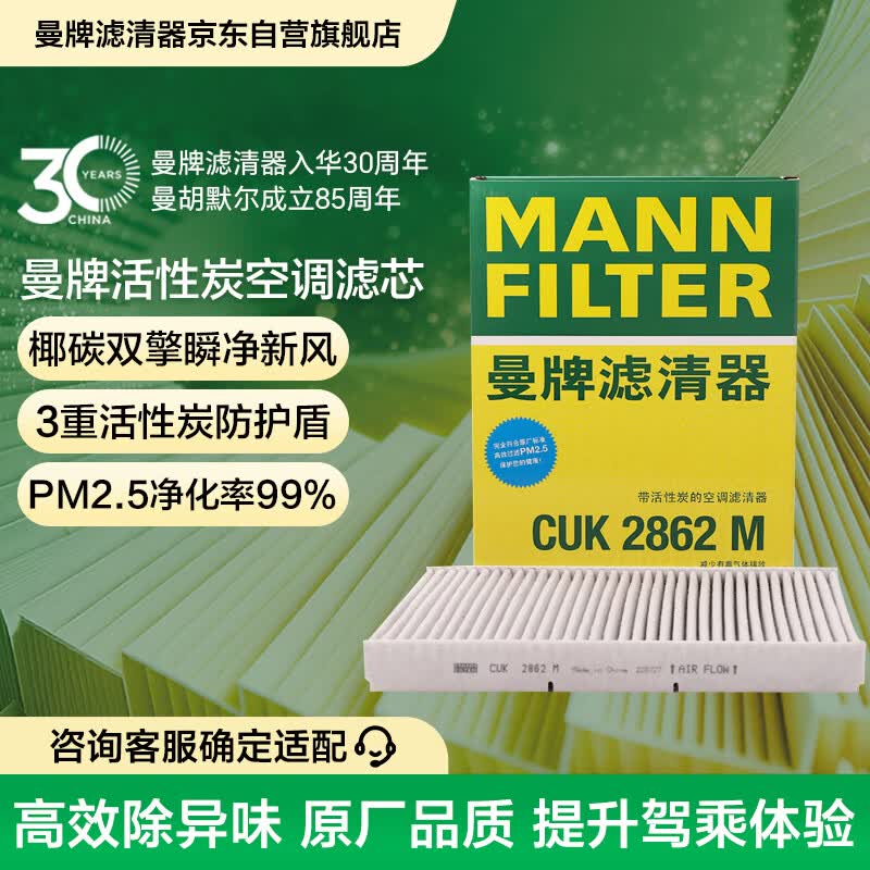 养车很贵？那是方法不对！一年一度618，车品囤货别错过！（维护保养用品篇）