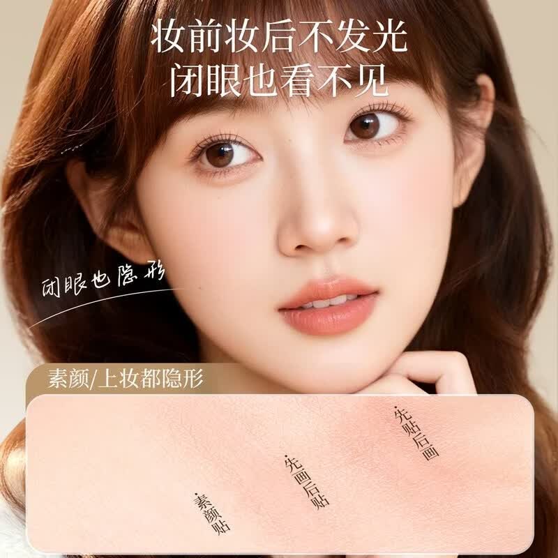 DEATKN隐形双眼皮贴哑光蕾丝无痕超自然大眼内双肿眼泡超强支撑力 【单眼皮,内外双】M-长窄型- 120对 240贴