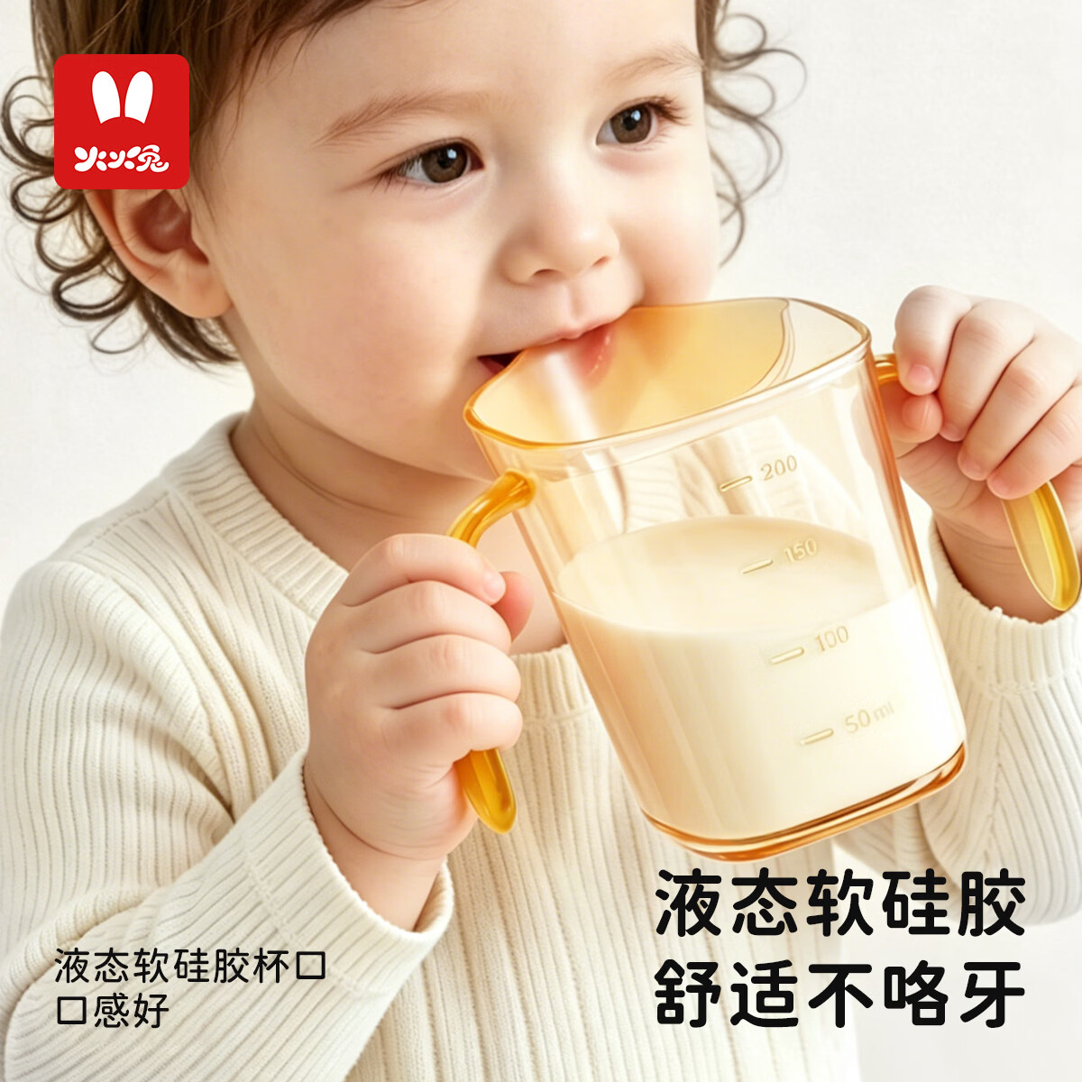 火火兔婴儿斜口杯 宝宝水杯1岁以上敞口杯2岁儿童学饮直饮喝水杯小杯子 【硅胶软嘴+PPSU杯身】学饮杯 200ml