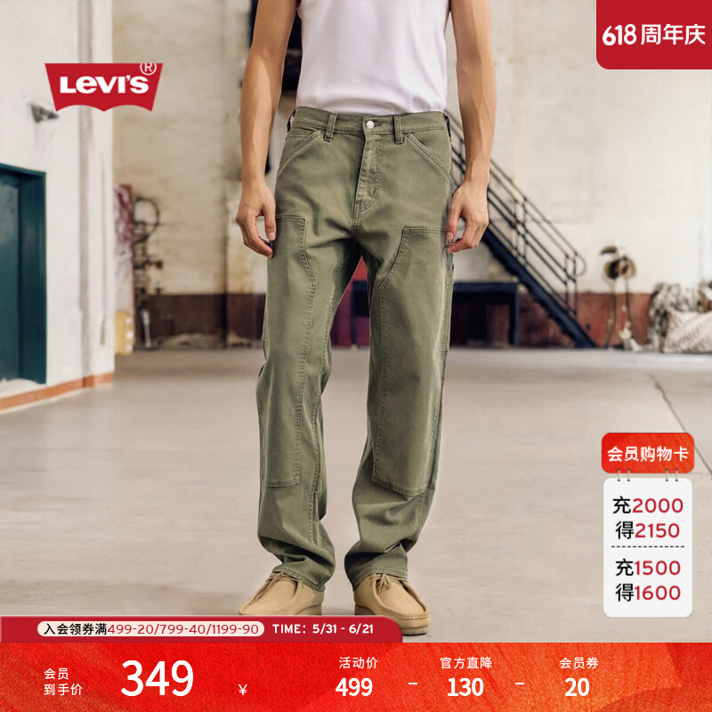Levi's李维斯男士565宽松直筒工装美式复古简约通勤时尚休闲裤 军绿色 32 (32)