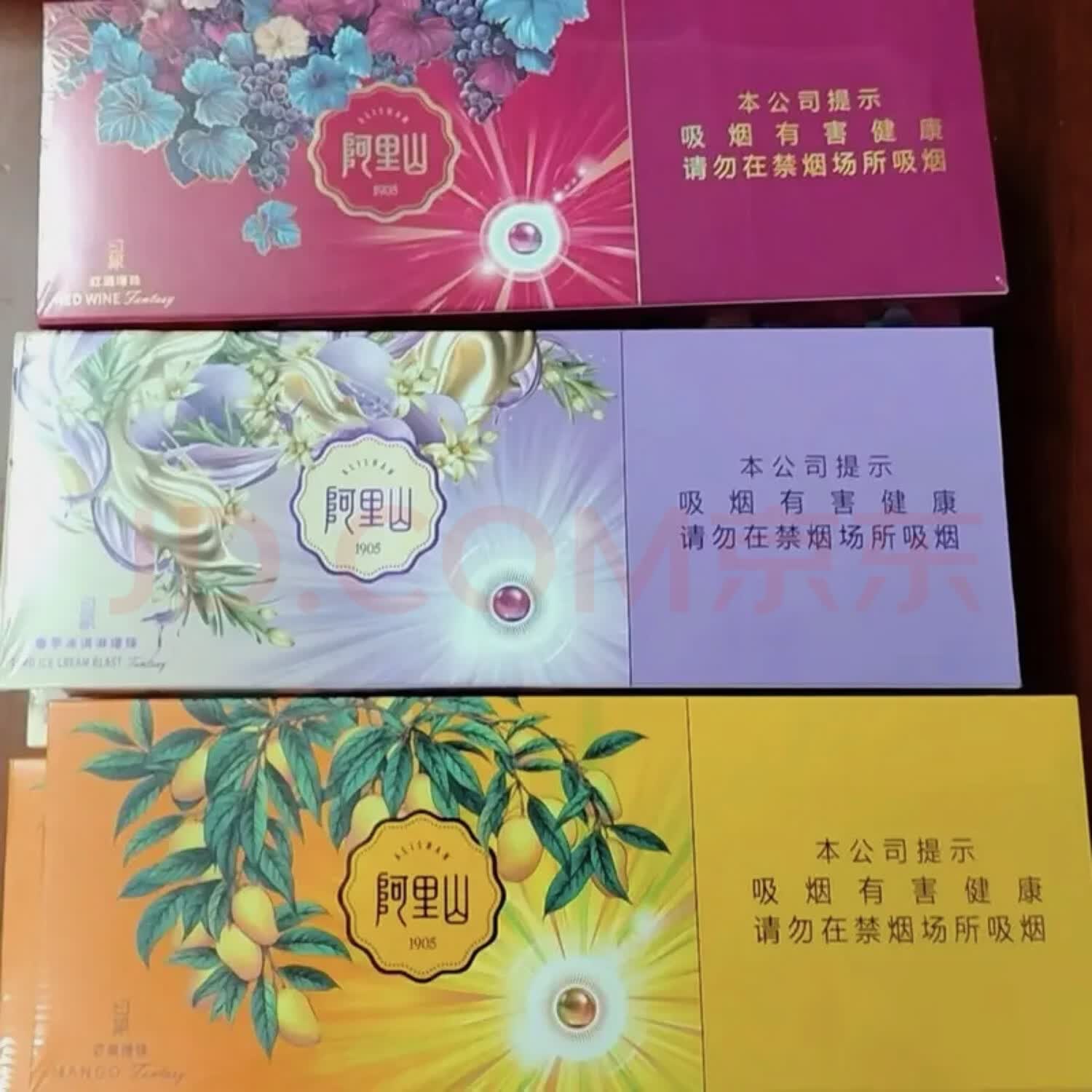 台雄阿里1山茉莉芒果洛神花樱花桂花香橙爆系各种水果味 口味咨询zcc210514客服 一盒直发 口味咨询zcc210514客服