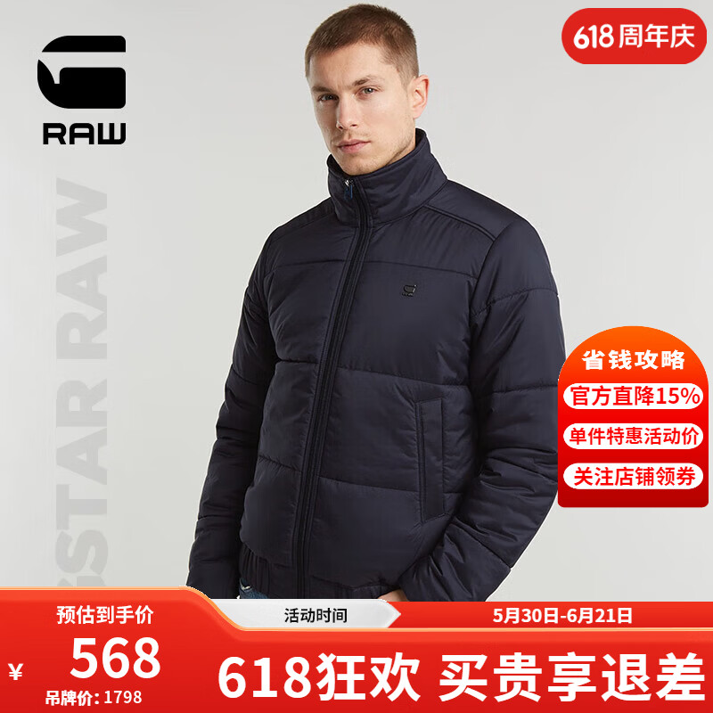 G-STAR RAW男士棉服防寒服防泼水美式保暖休闲棉衣时尚潮流外套D453 藏蓝 L