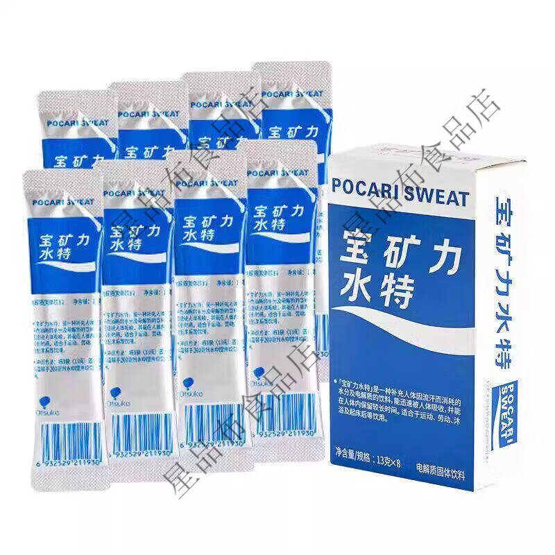 宝矿力（POCARI SWEAT）水特粉电解质冲剂粉末功能量固体饮料饮品健身骑行运动补充 1盒宝矿力水特粉13g8条