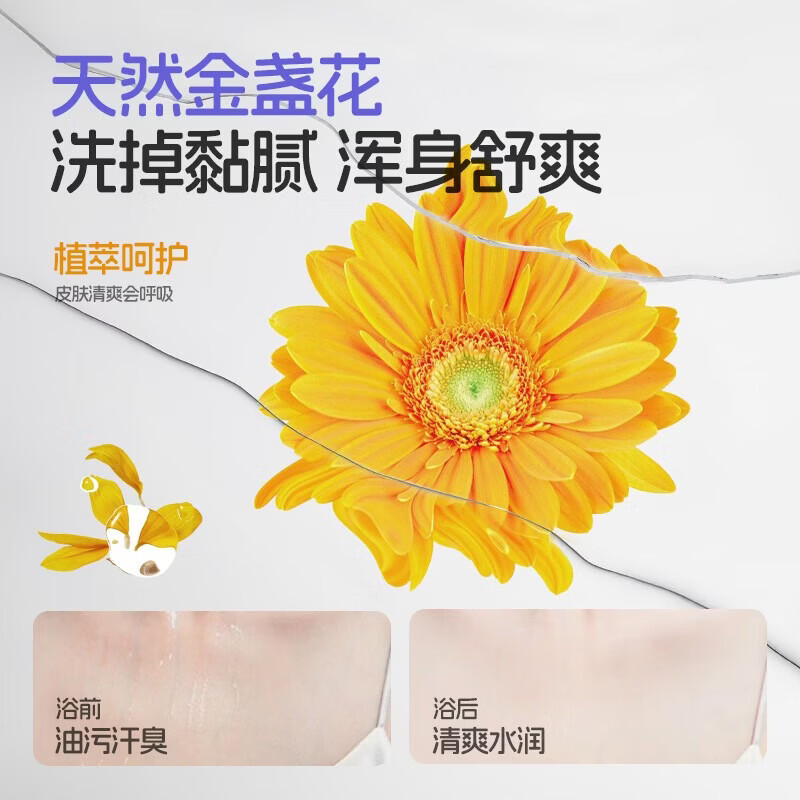 兔头妈妈儿童沐浴露 婴儿温和洁净绵柔泡沫沐浴露  宝宝亲肤柔润沐浴露 山茶花沐浴露335ml*2+【疯狂动物城】联名贴纸