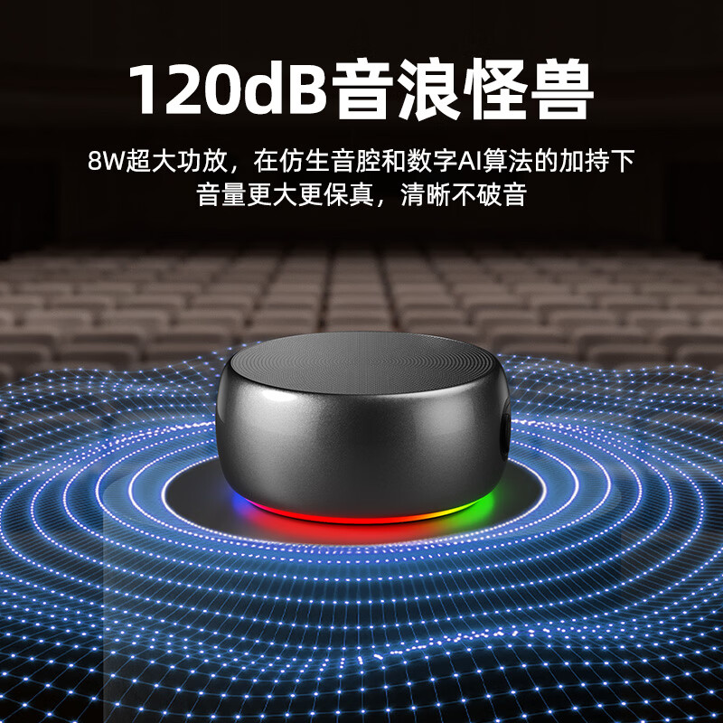 momoho蓝牙音响迷你便携IP67防水重低音小钢炮TF插卡无线金属小音箱户外大音量长续航播放器 【旗舰版】星耀黑 【套餐二 】32G内存卡+读卡器