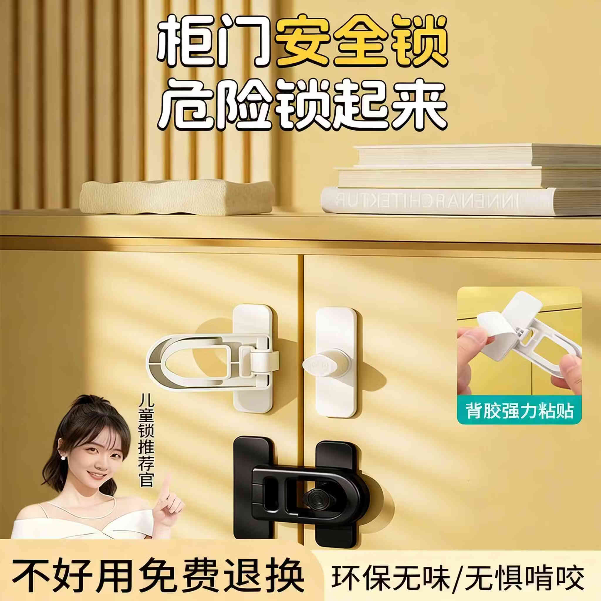 首力推拉门锁扣柜门锁儿童安全锁移门防猫开门神器抽屉固定卡扣免打孔 黑色1个【母婴级ABS材质】防猫/防婴儿二合一