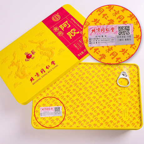 [同仁堂（TRT）]阿胶 250g 1盒装 补血滋阴，润燥，止血。用于血虚萎黄，眩晕心悸，心烦不眠，肺燥咳嗽。OTC 药房直售